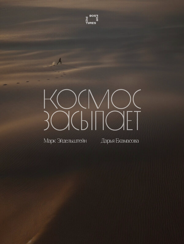 Постер сериала